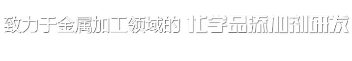 關愛在耳邊，滿意在惠耳！